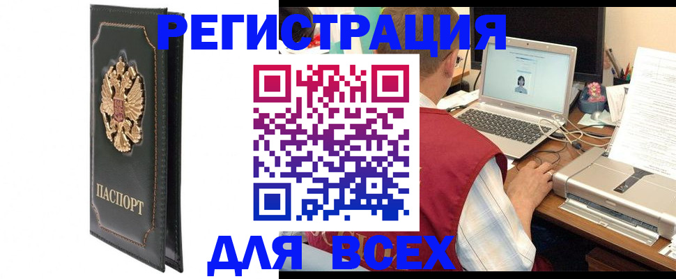 пропишу в квартире в Чебоксарах